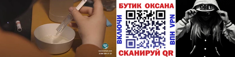 Бутират GHB  мега рабочий сайт  Яблоновский 