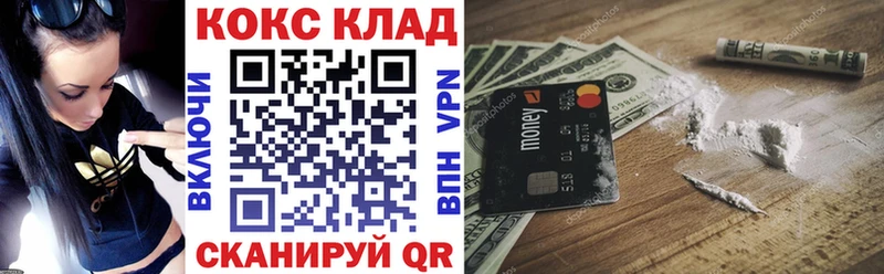 цены   Яблоновский  Кокаин 99% 