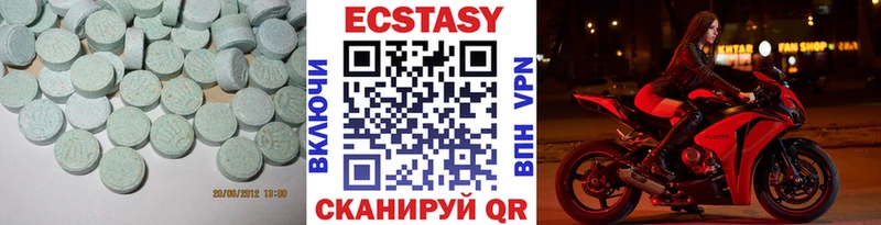 как найти наркотики  Яблоновский  ЭКСТАЗИ круглые 