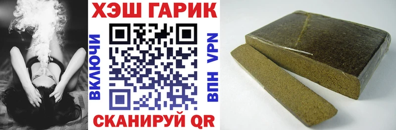 где можно купить   KRAKEN зеркало  ГАШ Premium  Яблоновский 