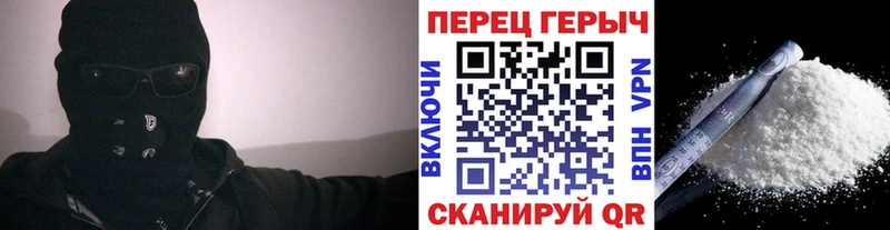 Героин VHQ  omg как зайти  Яблоновский 