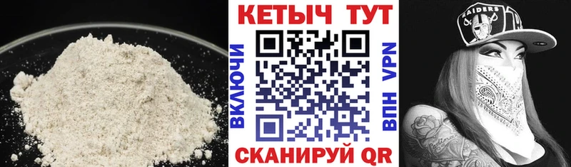 КЕТАМИН ketamine  сколько стоит  darknet телеграм  Яблоновский 