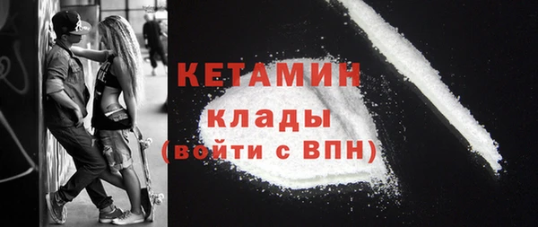 MDMA Ладушкин