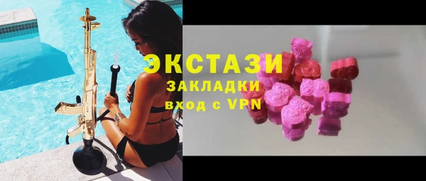 соль ск Лабытнанги