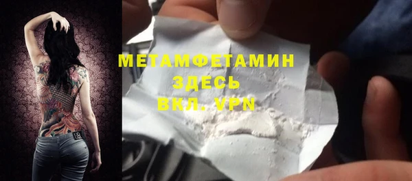 MDMA Ладушкин