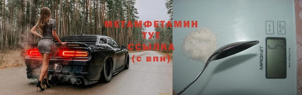 соль ск Лабытнанги