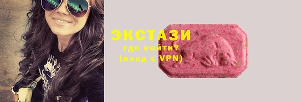 MDMA Ладушкин