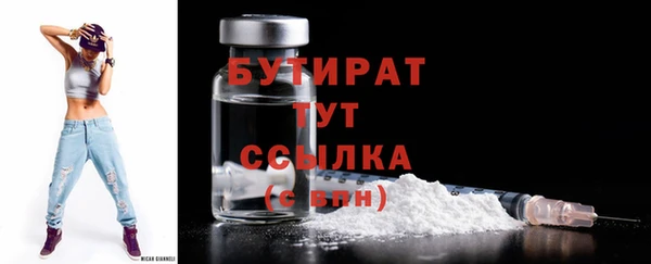 MDMA Ладушкин