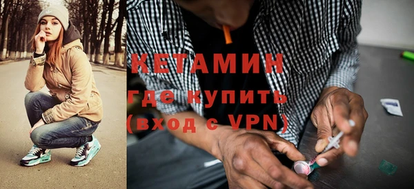 MDMA Ладушкин