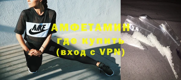 MDMA Ладушкин