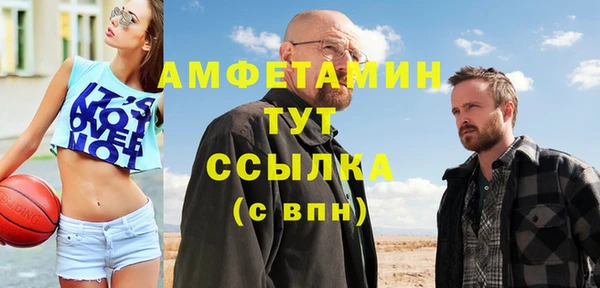 MDMA Ладушкин