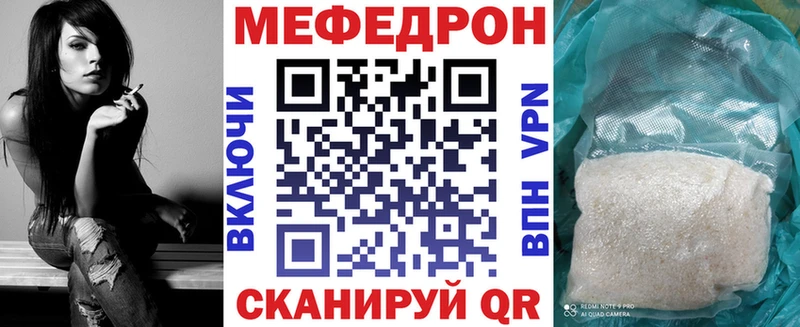 нарко площадка наркотические препараты  купить   Яблоновский  Мефедрон VHQ 