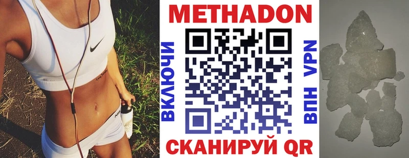 МЕТАДОН мёд  дарк нет телеграм  Яблоновский 