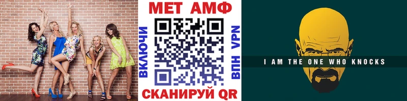 наркота  Яблоновский  Первитин Декстрометамфетамин 99.9% 
