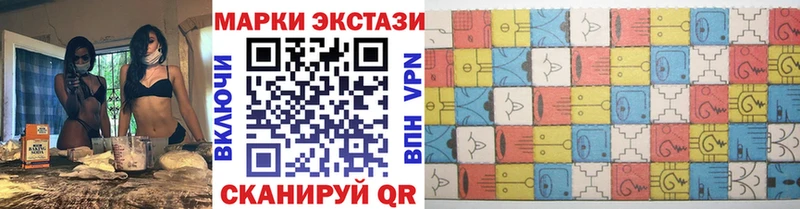 ОМГ ОМГ ТОР  площадка телеграм  Марки 25I-NBOMe 1,8мг  Яблоновский 