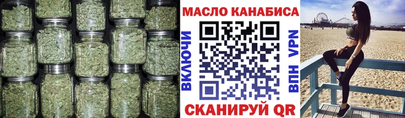 Дистиллят ТГК концентрат  даркнет официальный сайт  Яблоновский  blacksprut  
