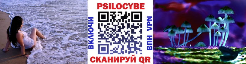 Галлюциногенные грибы GOLDEN TEACHER наркота Яблоновский